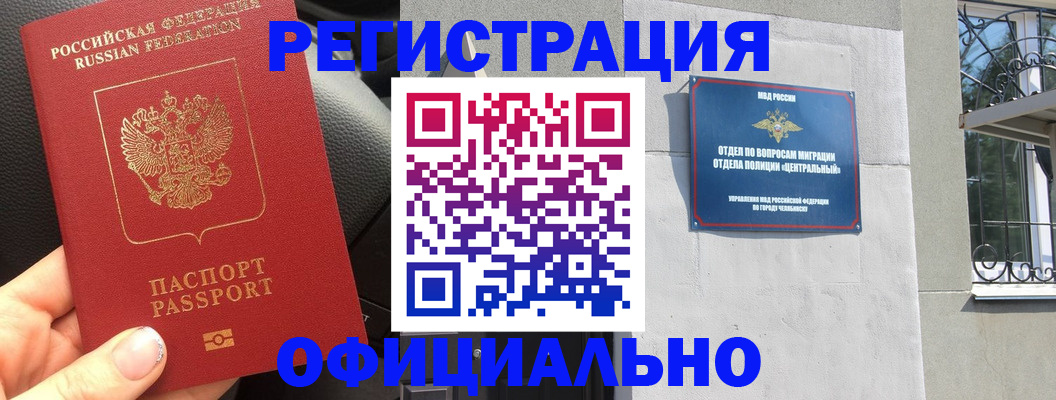 прописка поиск в Североуральске